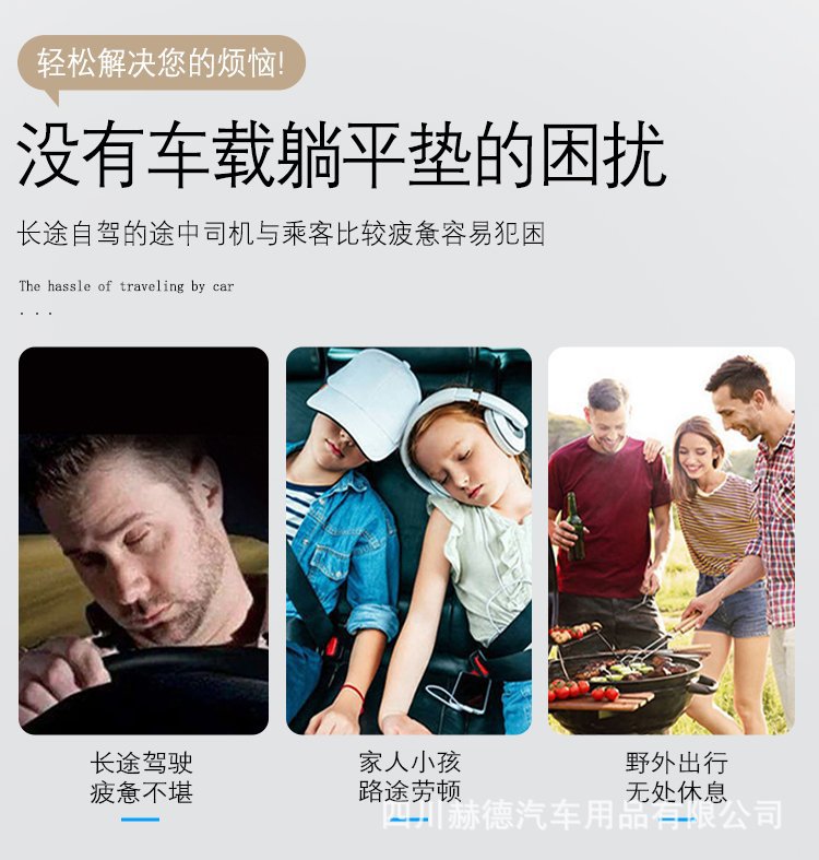 Platinum/Bz3 Front Seat Sleeping Pad Car Sponge Bed Free Inflatable Anti-Slip Car Mattress Lunch Break Sleeping Pad