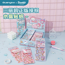 V86186tͨDIY֙CˮXˮN