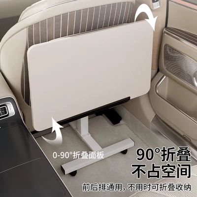 Car table board | Office Desk, Bedside Table, Adjustable