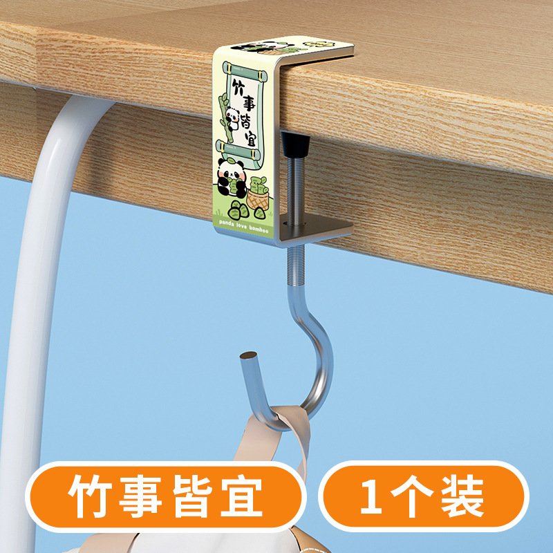 学生课桌书包挂钩挂书桌强力承重免打孔可移动免钉桌面卡通挂包钩|undefined