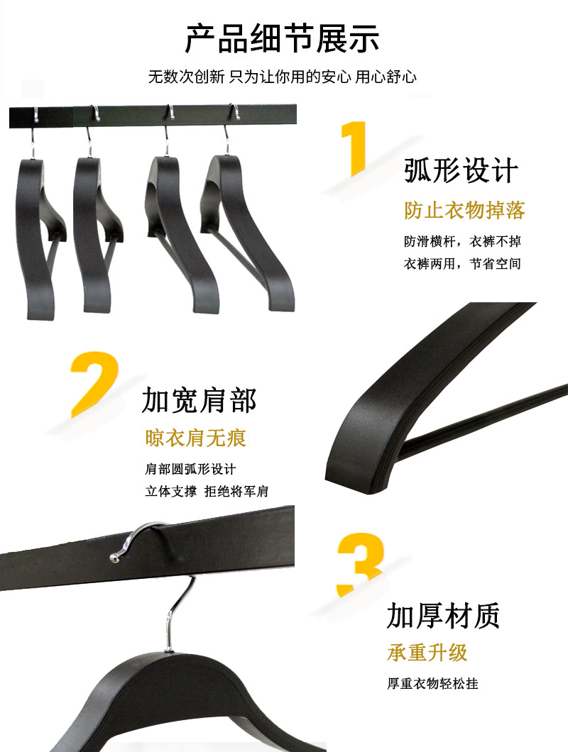 40#45#加厚带杆衣架详图1.jpg