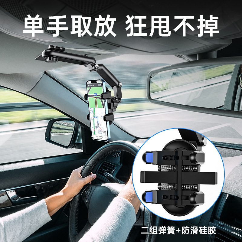 Quick Multifunctional Car Holder Sun Visor Rear Seat Shooting Kitchen Desktop Car Mobile Phone Holder Wholesale