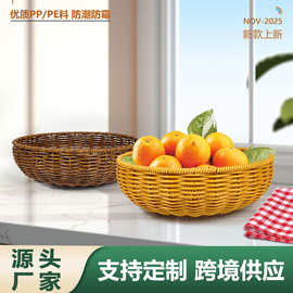 跨境代发新款欧式家居纯手工编织篮 酒店点心小吃果蔬收纳篮
