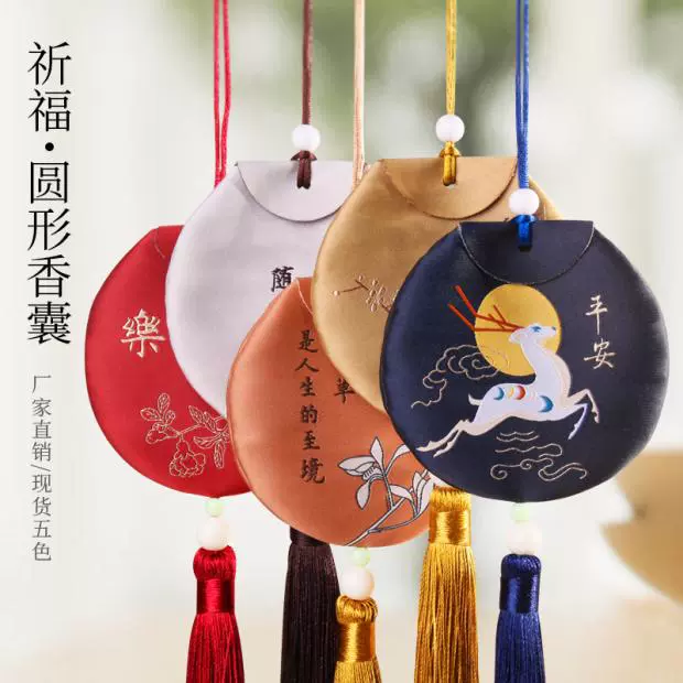 Китайская вышитая сумка саше сумка сумка сумка рулет сумка сумка сумка благословения сумка сумка сумка сумка сумка сумка сумка сумка с бахромой