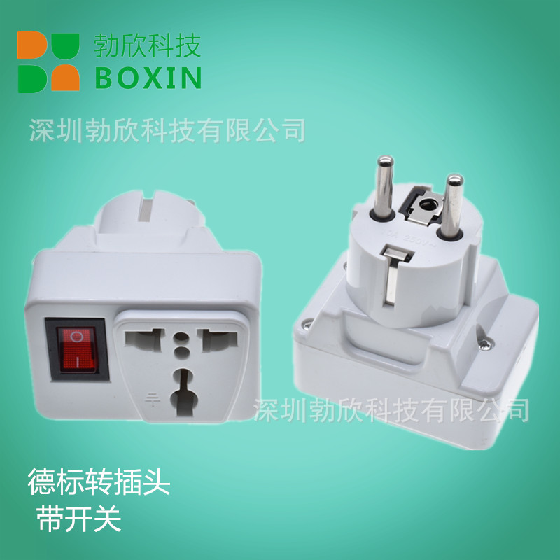 带开关德标欧标转换插头转换器插座巴厘岛韩国法国荷兰旅行609K1