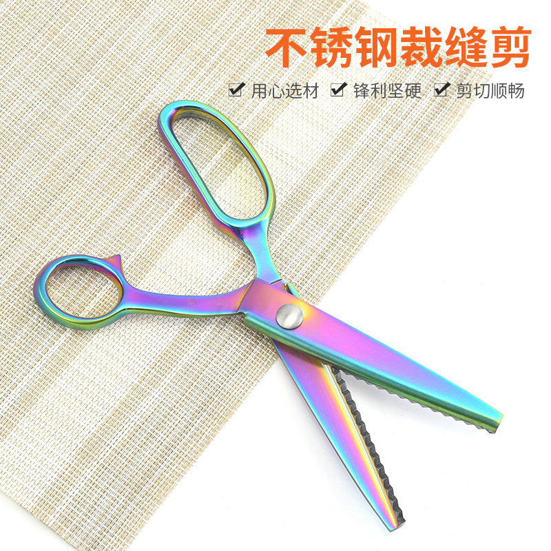 All-steel edge scissors, dog-tooth serrated scissors, handmade toothed fabric scissors, fabric sample scissors, triangle scissors, arc wave pattern scissors