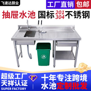 �羳���P�ϴ�˳�304��������̨����̨ˮ��������һ�w��201����̨