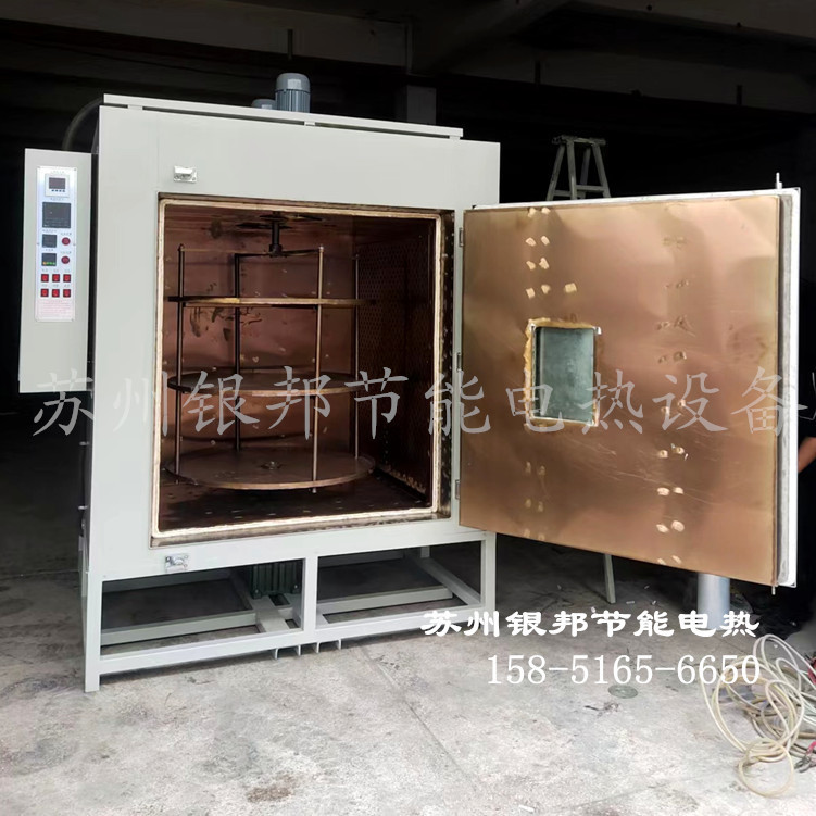 精密控温500℃高温转盘式铁氟龙烧结炉 旋转式PTFE四氟烧结烘烤箱