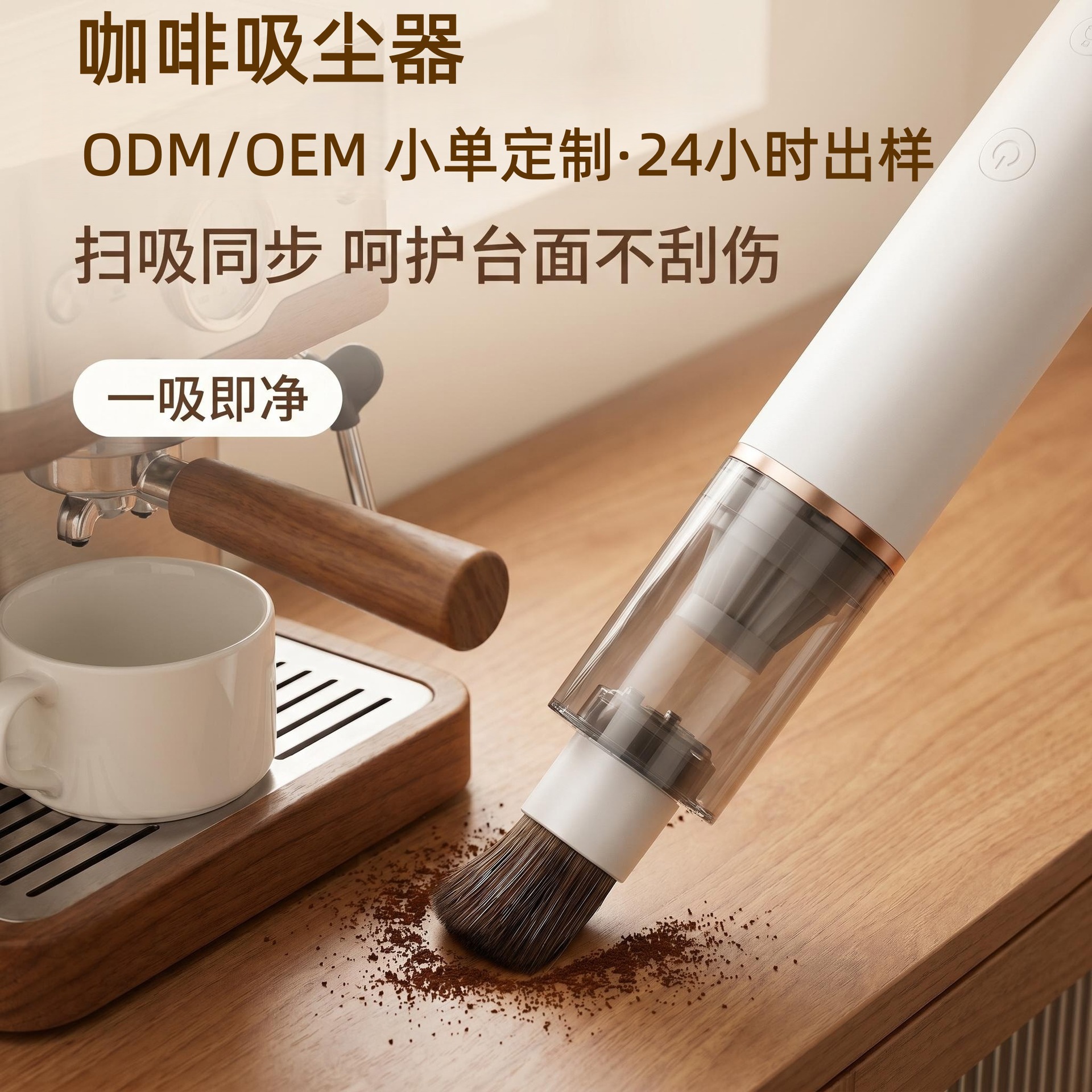 New Coffee Vacuum Cleaner Long-lasting Cleaning Small Handheld Vacuum Cleaner Wireless Desktop Portable Coffee Dust Vacuum Cleaner