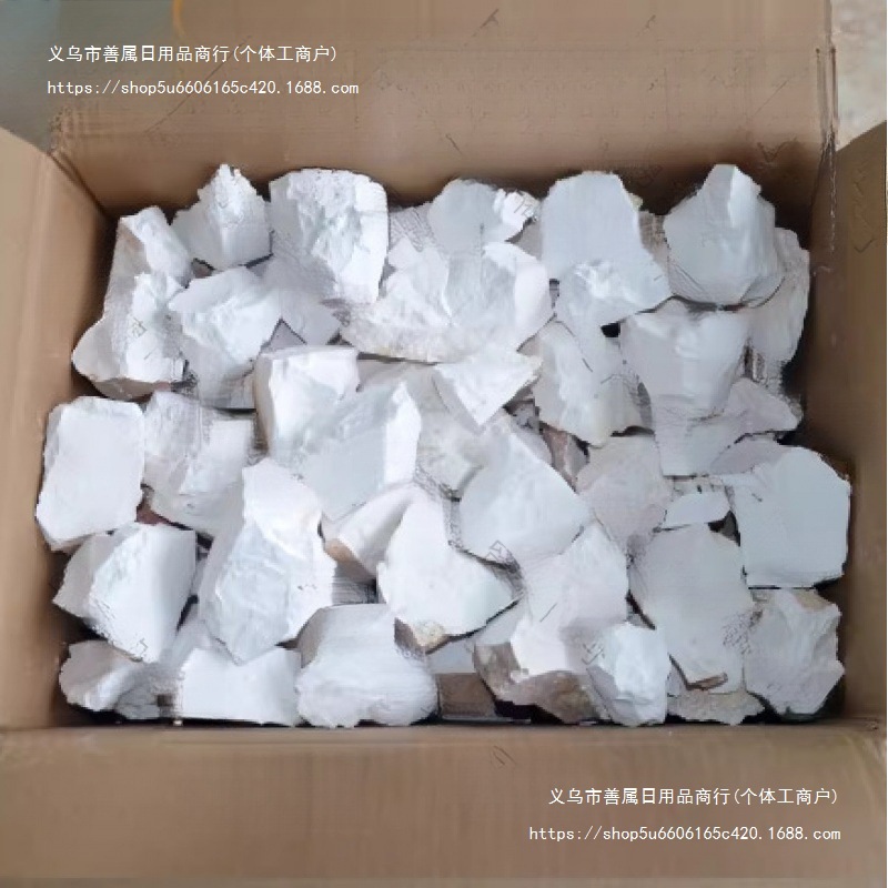 生石灰块斤家用室内房间衣柜仓库除湿袋盒吸湿防潮粉防霉干燥剂、