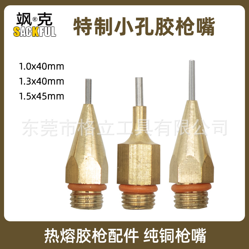 Pistola de pegamento de fusión en caliente boquilla de pistola de orificio fino no estándar 1,1.3. 1.5 mm11mm boquilla de pistola de pegamento boquilla de pistola de repuesto de latón