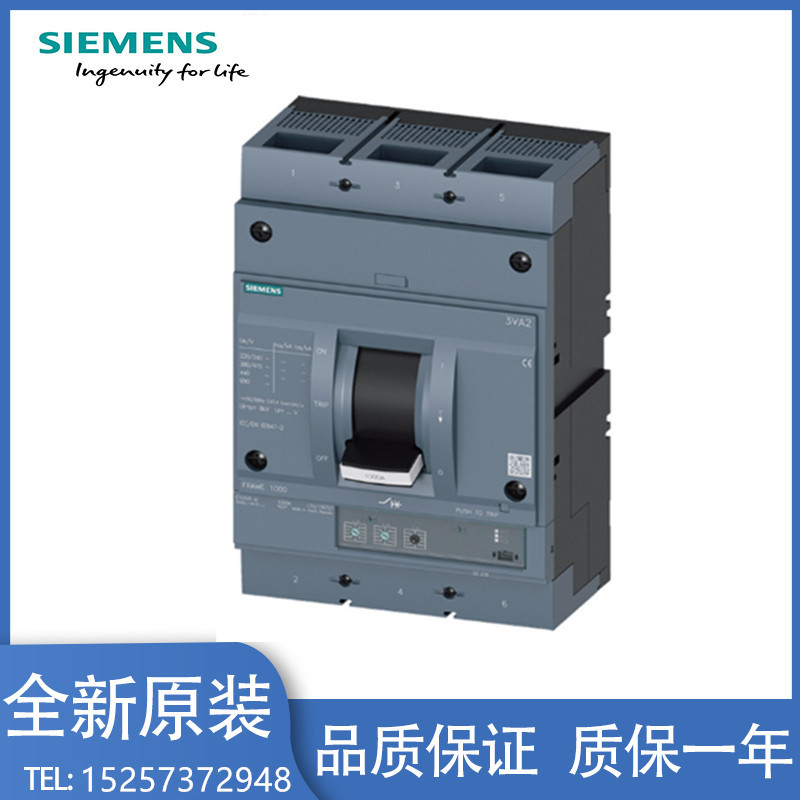 3VA1463-5EF32-0AA0西门子630A 55kA 3P固定式3VA14635EF320AA0