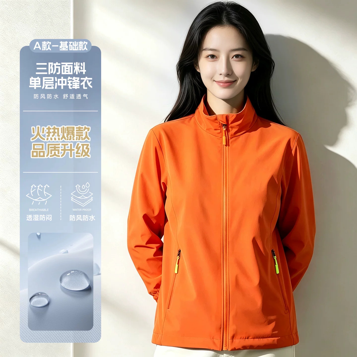 Ropa de trabajo de carga a prueba de viento, ropa de trabajo personalizada, logotipo de impresión, Oficina corporativa, ropa de trabajo del Grupo de empleados, chaqueta personalizada