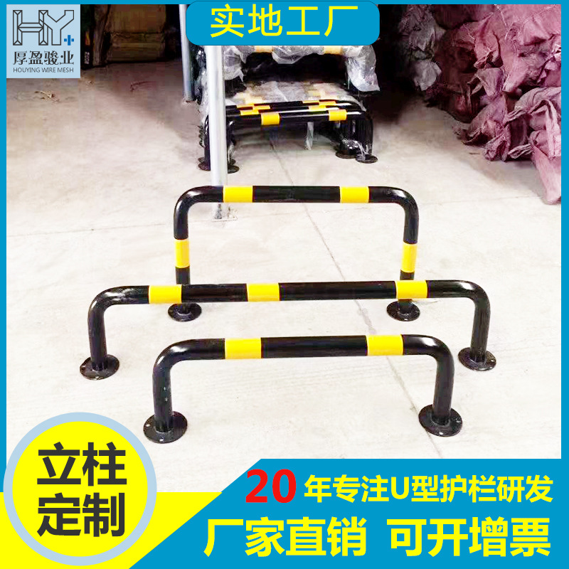广东车位桩固定U型钢管挡车杆  警示桩反光柱 停车场防挡车器批发