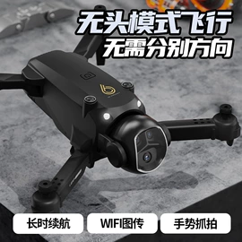 遥控飞机;遥控车;遥控船