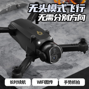 �羳XS6�o�˙C���Ĺ�����ͣ���S�w��������ۯB�b���w�C���lTEMU