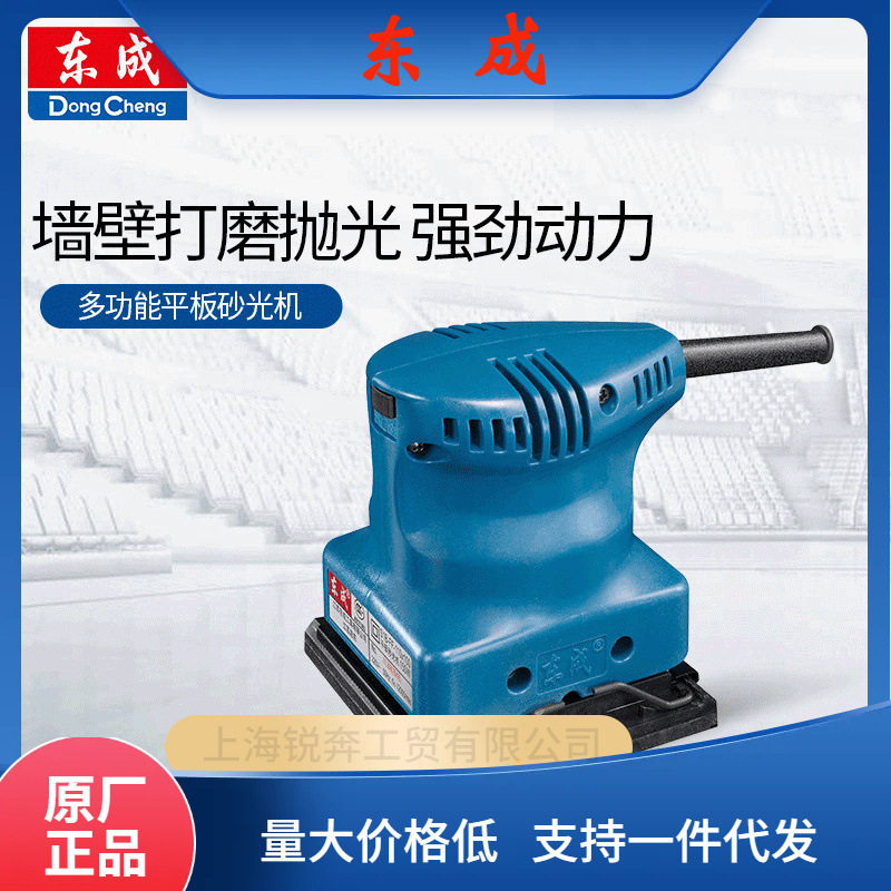 家具木材打磨电动砂光机磨机地板木工抛光机砂光机方形02-110*100