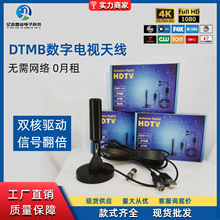 �ҕ�C��̖�������S�ҵ��攵����̖����HDTV�Ŵ���DTMB�ҕ�쾀