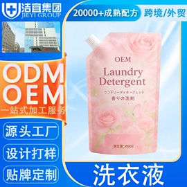 洗衣液;洗洁精;彩漂