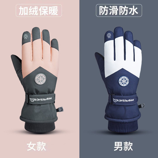 Couple Gloves Women's Winter Warm Cold-proof fleece-lined Thickened Ski Gloves Young and Middle-aged Waterproof Windproof Touch Screen Gloves