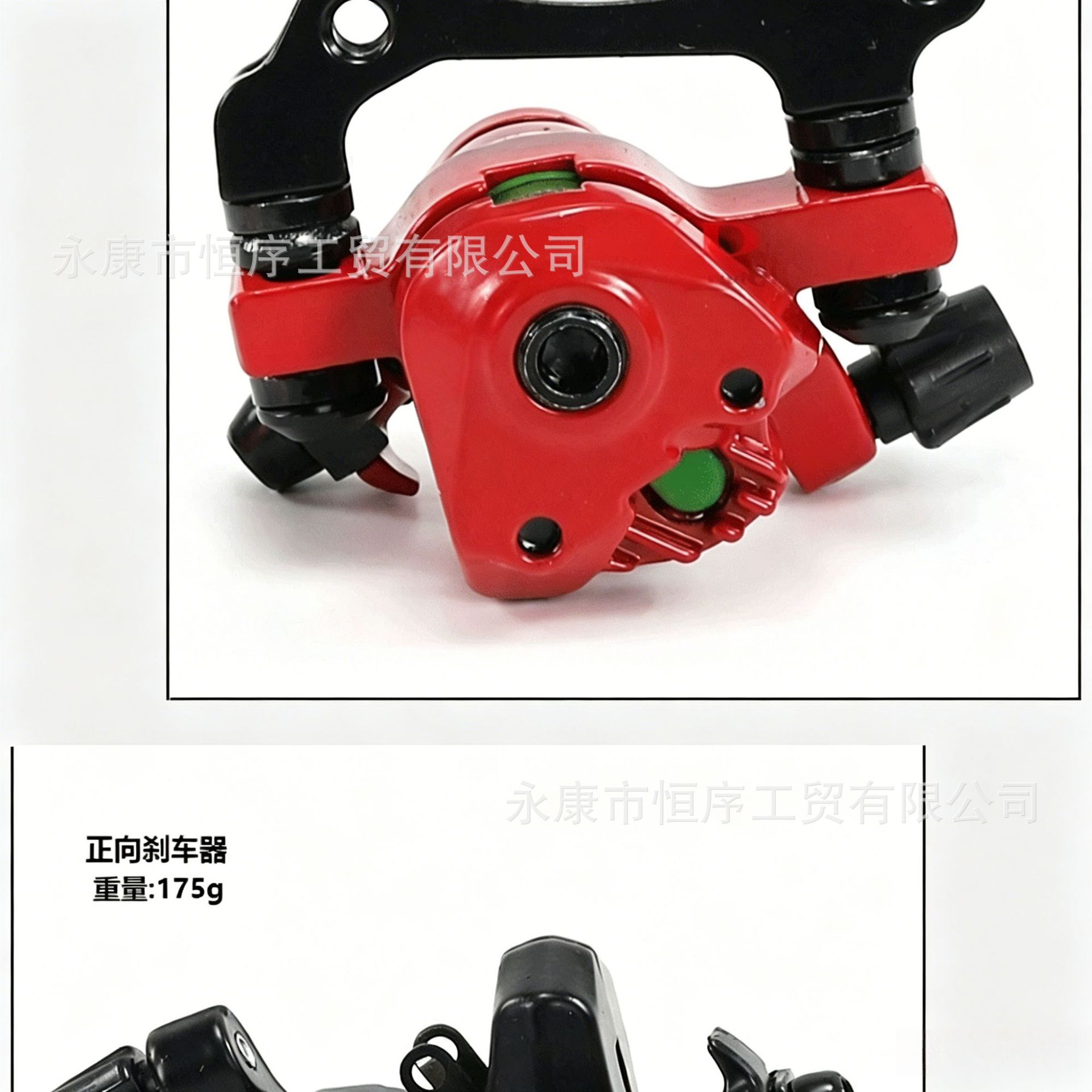 Electric Scooter 8inch / 10inch Disc Brake Pads, Disc Brake Device, Aluminum Alloy Brake Pump, Universal for Front and Rear Wheels, Right Side