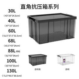 加工定制 直角抗压收纳箱 书籍杂物玩具整理箱户外露营工具收纳箱
