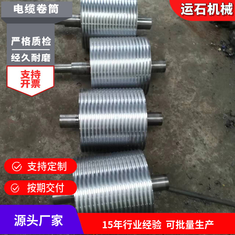 Wire Rope Drum 16 Wire Rope Crane Wire Rope Electric Hoist Drum Winch Wire Rope Drum