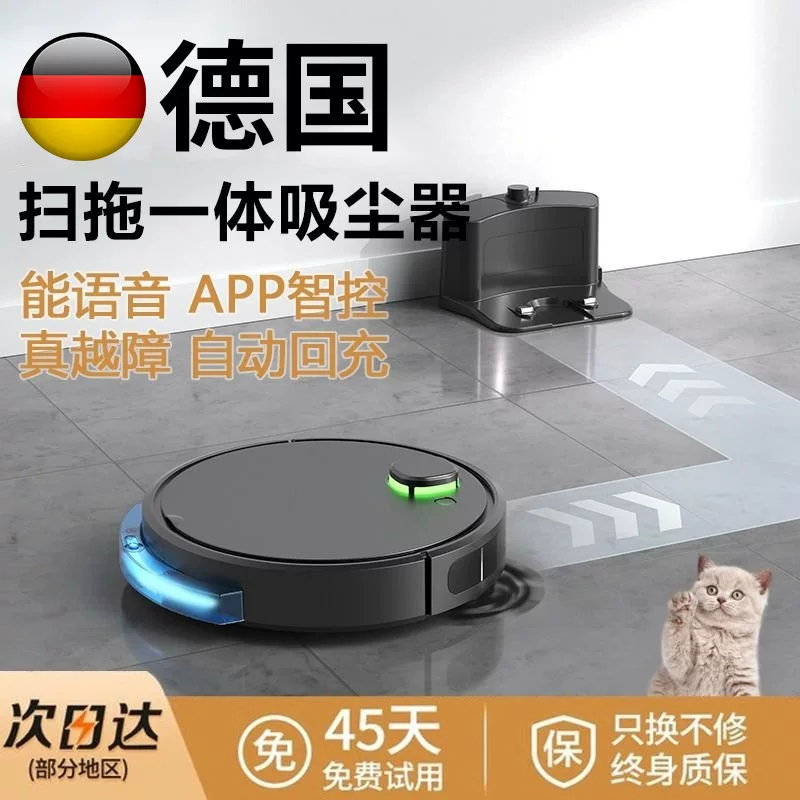 Automatic smart robot for home use, hygienic vacuum cleaner, fully automatic, three in one