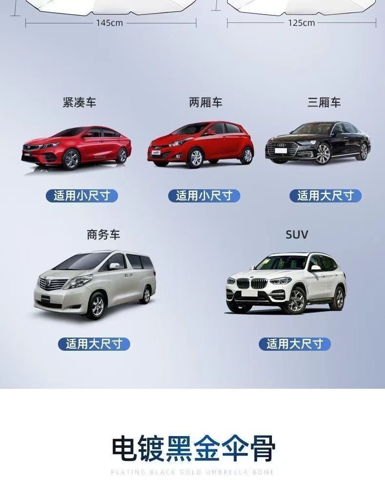 Parasol car front shield sunshade window sunscreen heat insulation board retractable car windshield glass shading cloth