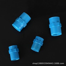 除霧器噴頭 PP噴嘴6分防塵噴霧高壓配件 加長型除霧噴嘴農業加濕