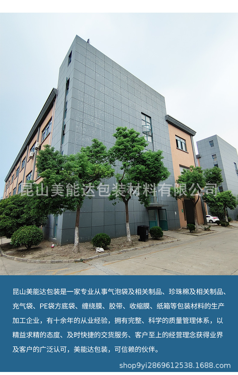 气泡方底袋新图