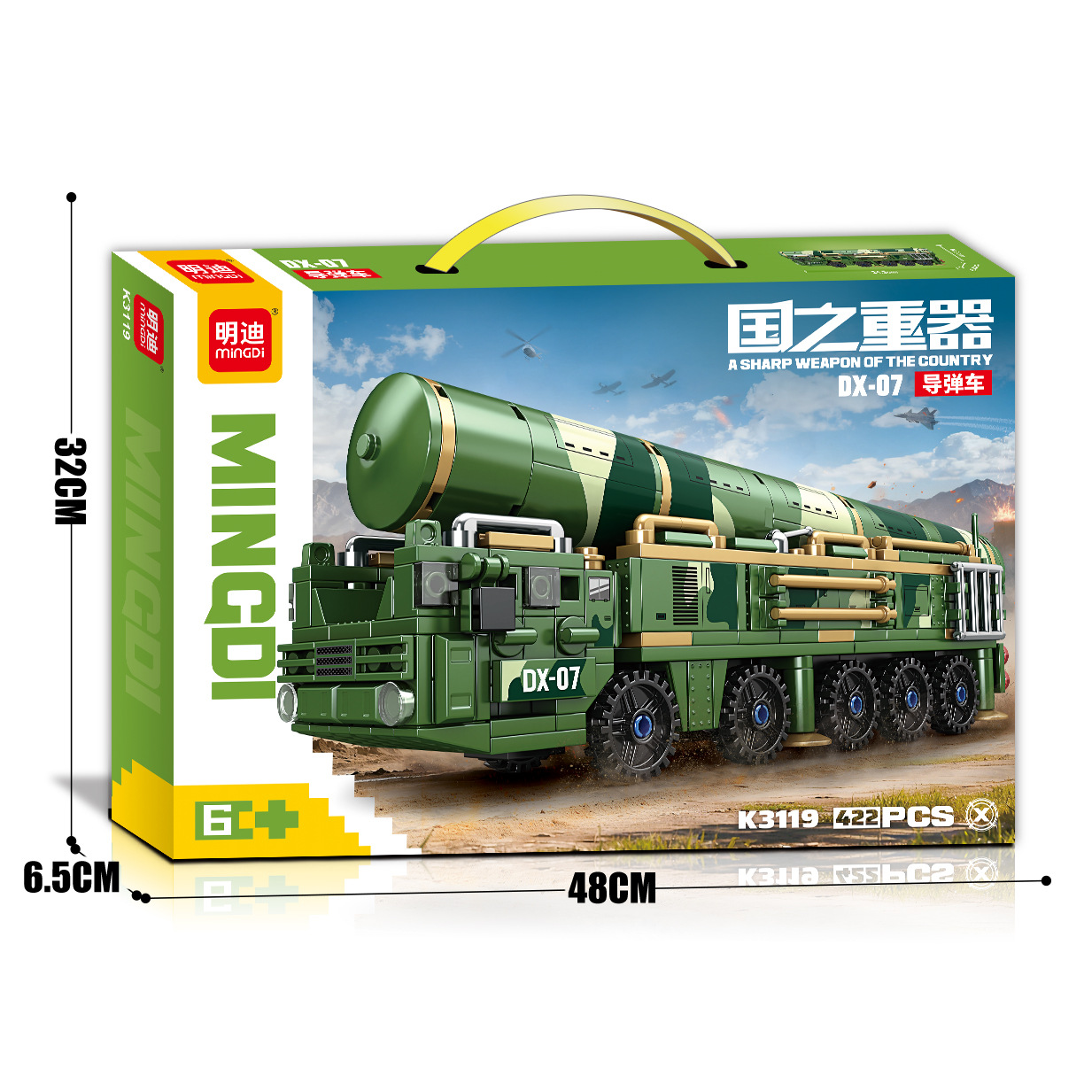 K3119 dx-07 missile vehicle