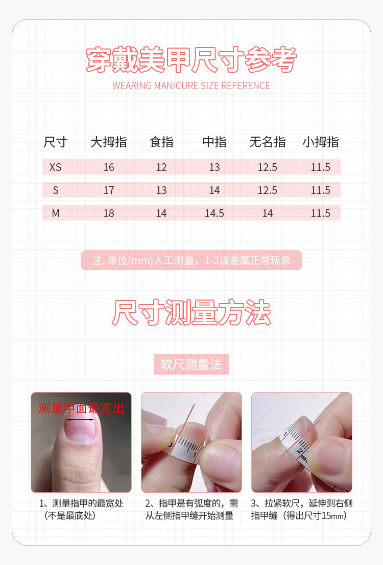 3252详情