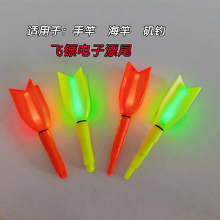 New Dart Head Electronic Lamp Head Sea Fishing Big Belly Floating Electronic Luminescent Light with 425 Battery Electronic Luminescence