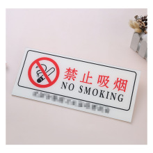 定制专供金属景区标牌禁止吸烟禁止攀爬禁止入内丝印冲压标牌厂家