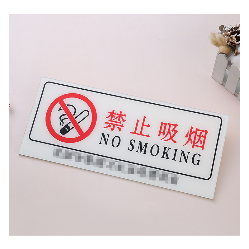 定制专供金属景区标牌禁止吸烟禁止攀爬禁止入内丝印冲压标牌厂家