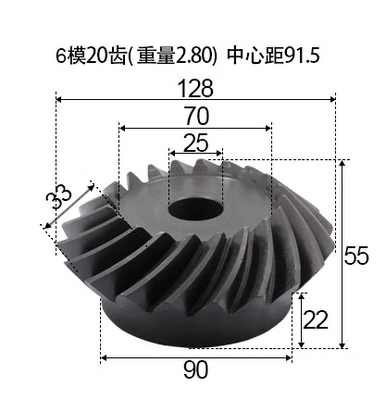 Oblique Arc Tooth Bevel – Diferensial dişli dəstləri - 6m20-tooth-pair-45-steel