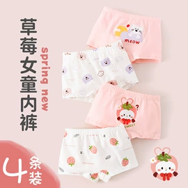 儿童袜;童内裤;学步鞋