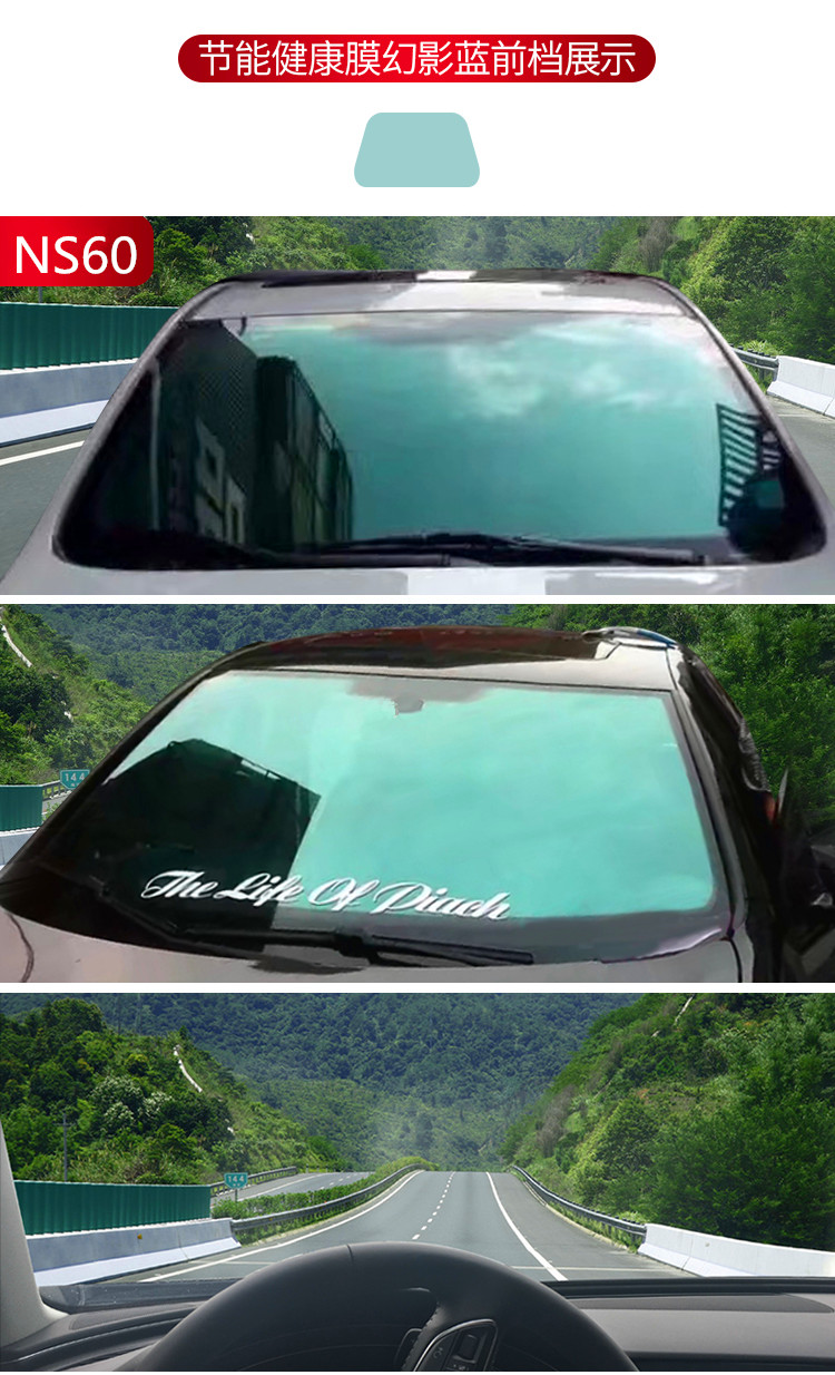 Car Film, Car Glass Film, Heat Insulation, Explosion-proof Film, Car Window Sunscreen Film, Van Solar Film, Black Film, Self-adhesive
