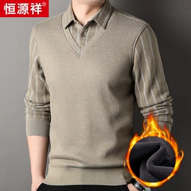 男式羊毛衫;男式T恤;男式休闲裤