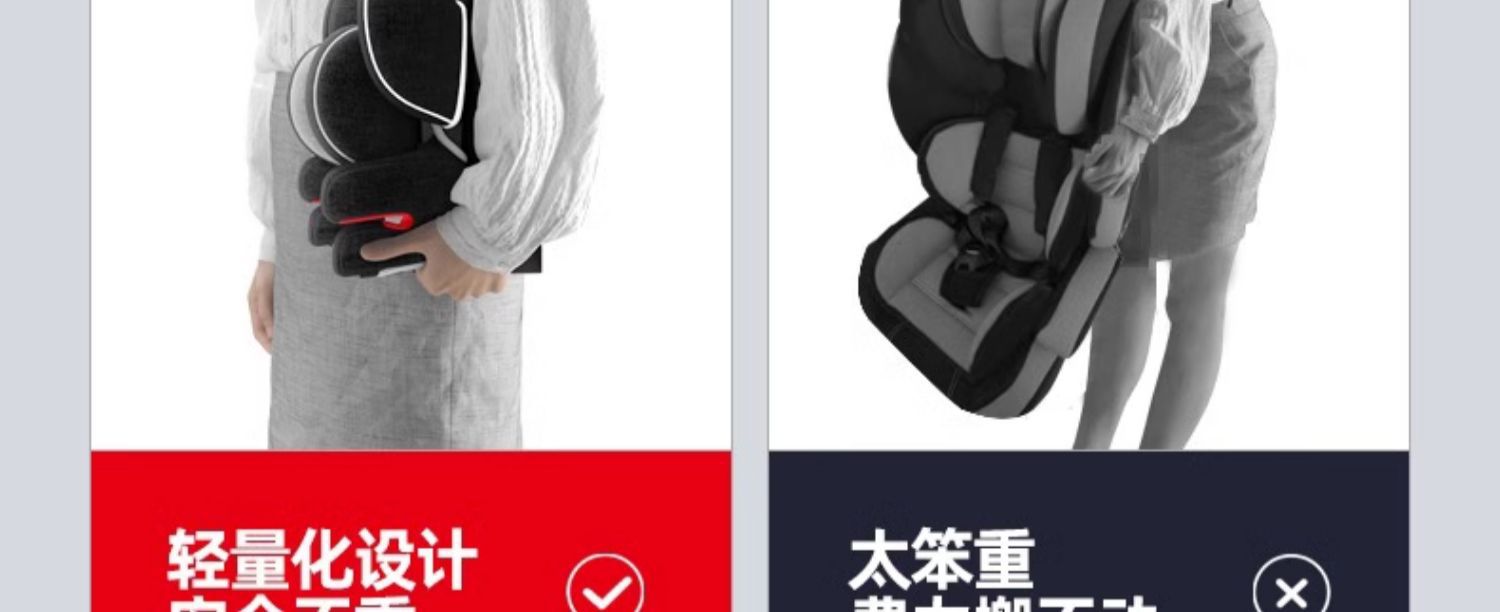 Foldable Portable Universal Car Child Safety Seat