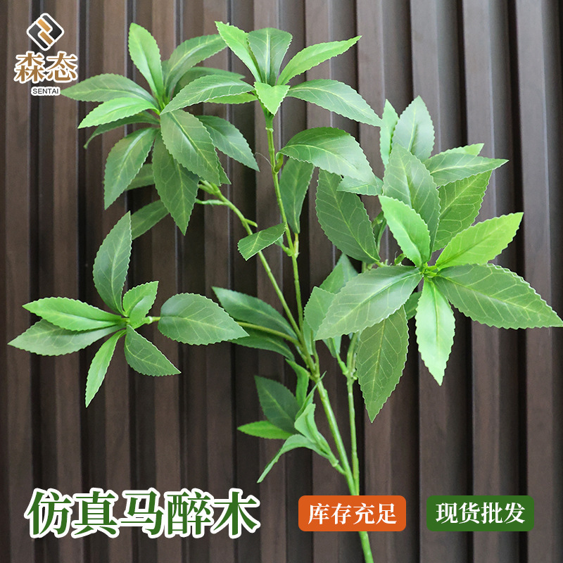 Artificial Green Plant Horsewood Nordic Home Decor Project Japanese Hanging Bell Artificial Leaves Photography Props Fake Leaves