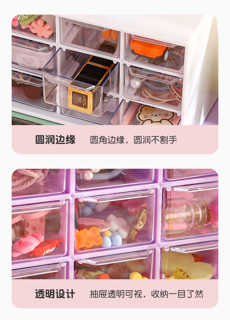 抽屉收纳盒_15