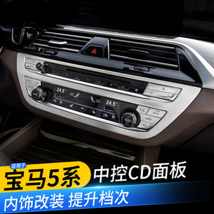 18-22����5ϵ525li530li530le���{����6GT�п�̨����b�N