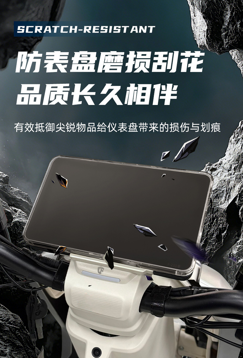 Suitable for the Niu Nxt2.0 Ultra Master Edition Touch-Screen Waterproof Instrument Case and Central Control Screen Protective Cover
