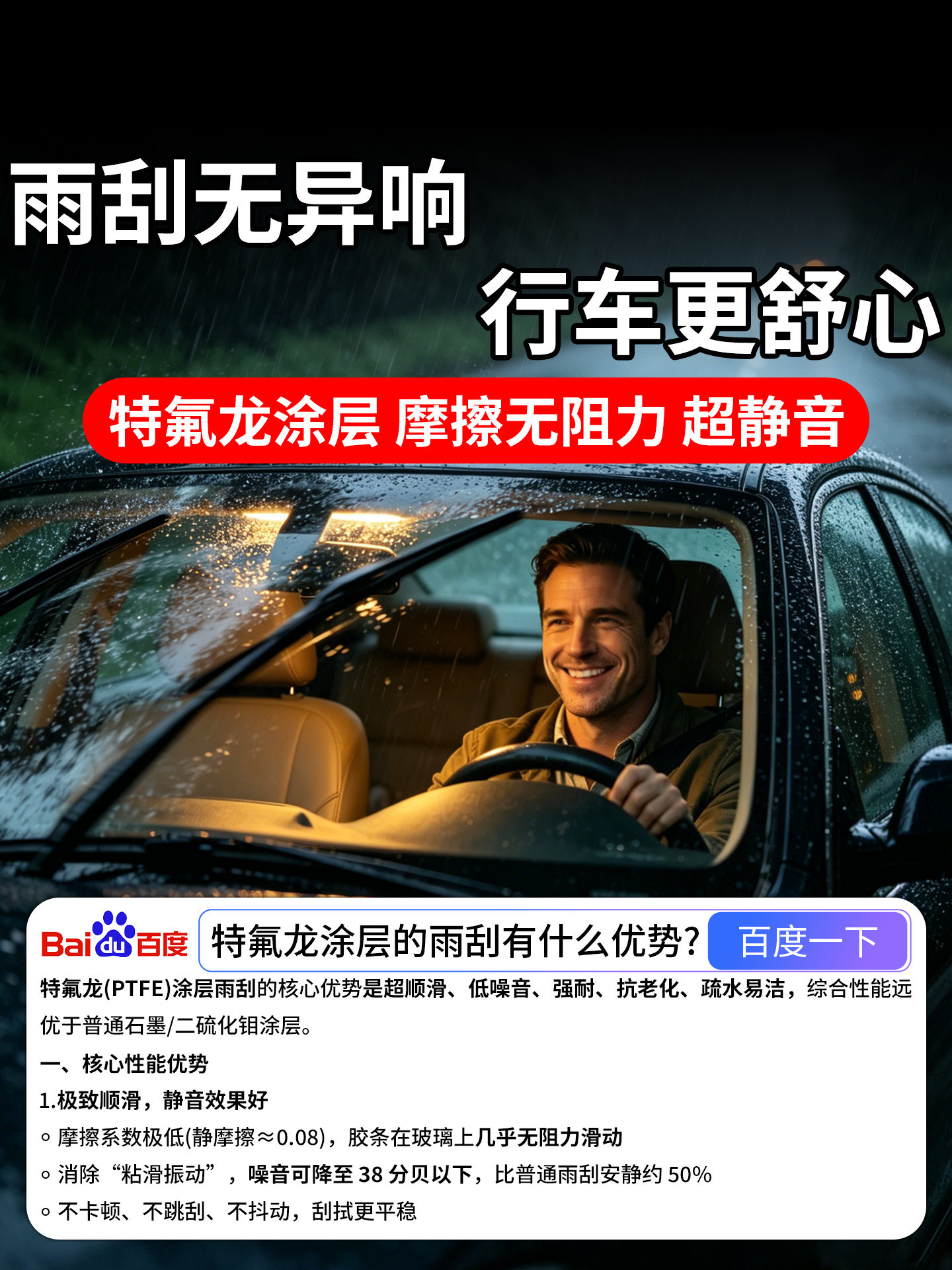 Suitable for Toyota Corolla Ruifang Car-Specific Boneless Silent Wiper Blades, Original Factory Model 21