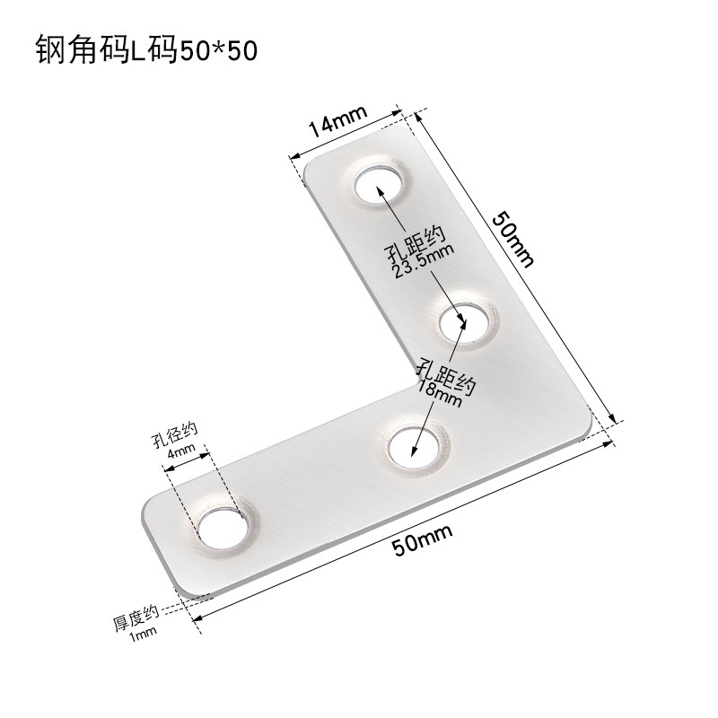 桌椅固定角码不锈钢角码三角支撑架铁片拐角桌椅子加固配件L型T型|undefined