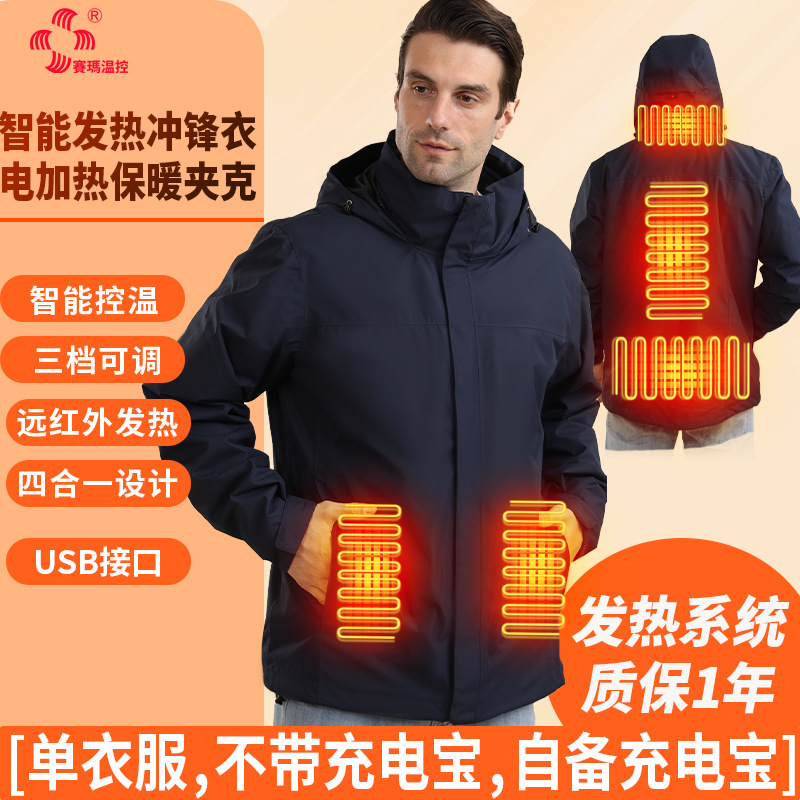 �����ȳ������Ů����usb���ܻ����¿�п˷�ˮ���ȷ���ů����