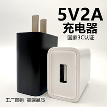 5V2A������m���A���O������С���̨���Դ�m���� USB�֙C����^