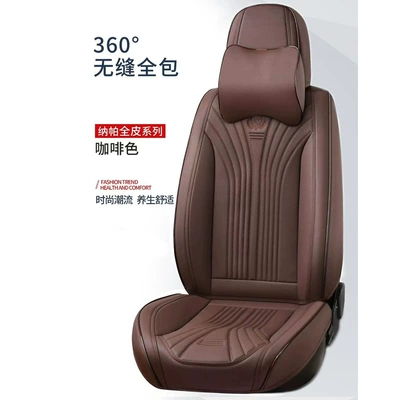 and Rear Rows, Nappa Leather Car – Four Seasons Pad - brown-comfortable-version-five-seats